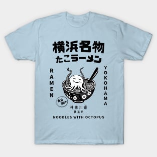 Japanese Kanji Art Octopus Ramen T-Shirt